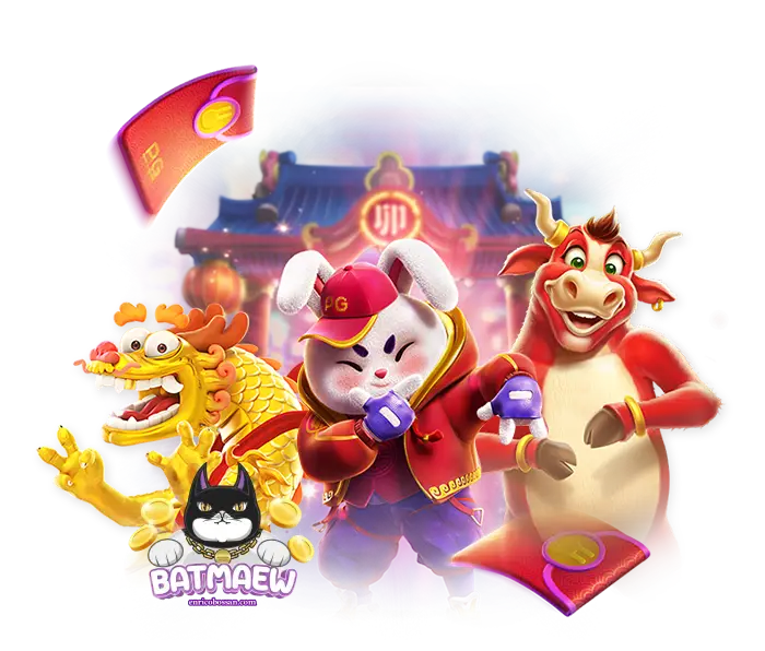 BATMAEWออโต้
